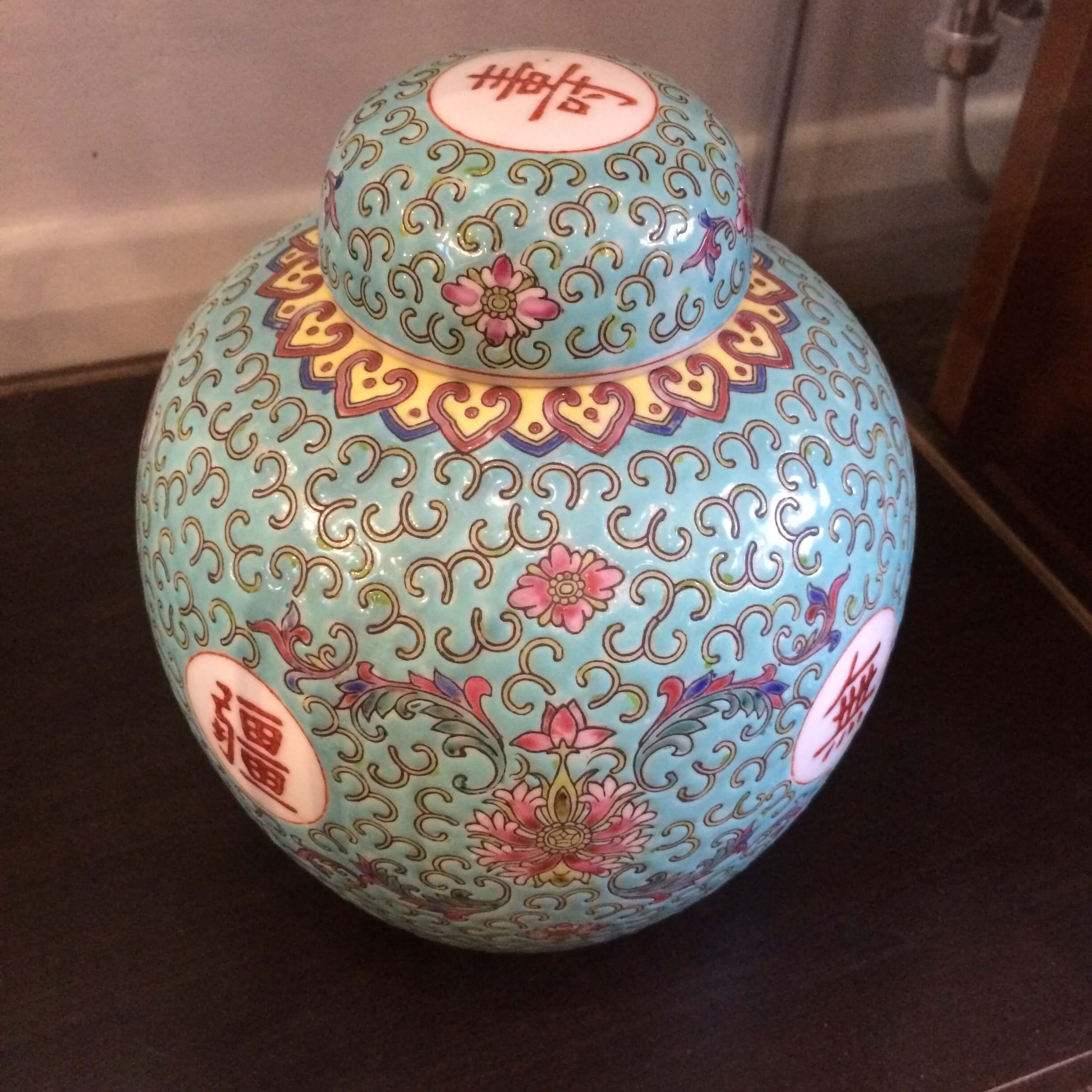Turquoise Chinese Ginger Jar